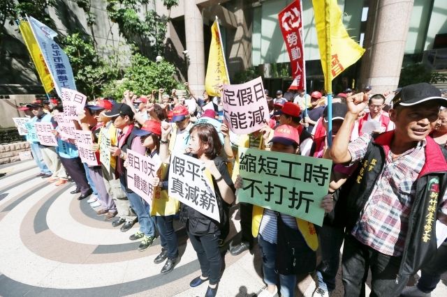 勞動部提案將勞工國定假日從原有的19天修減為12天，引發勞動團體抗議，遭立法院退回不予審查。 圖：中央社資料照片