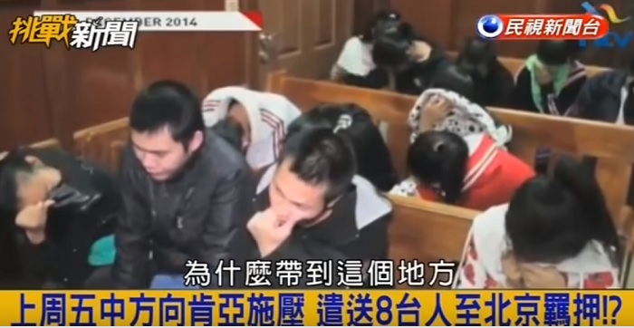 肯亞詐騙案引發媒體連日討論，詐騙份子手法日益精進，甚至還擁有隱私性個資，讓人很容易受騙上當。 圖：翻攝電視畫面