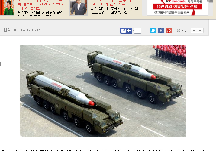 韓國媒體指「舞水端」中程彈道飛彈（BM-25）最大射程可達3500公里，朝鮮5度試射，都以失敗收場。 圖：翻攝韓國媒體「Kmib」