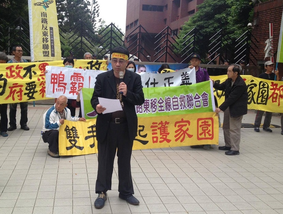 反台南鐵路東移全線自救聯合會在營建署前召開記者會，要求專案小組釐清此案爭議點。 圖：南鐵東移自救會提供