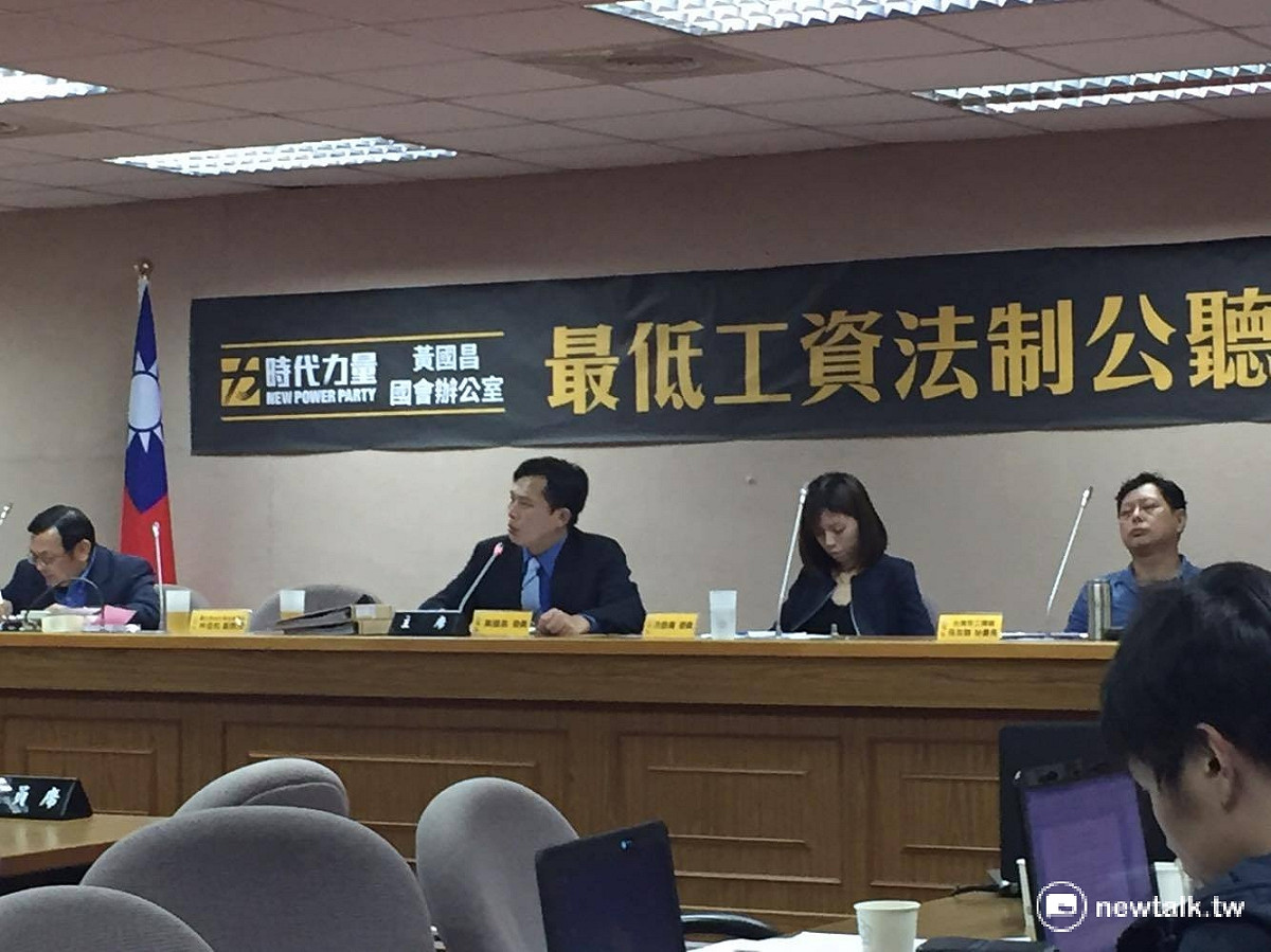 時代力量立委黃國昌、洪慈庸15日在立院召開「最低工資法制公聽會」。 圖：鄭佑漢/攝