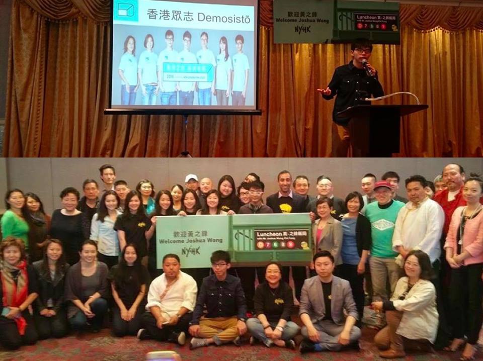 「香港眾志」秘書長黃之鋒17日(美東時間)在紐約表示，「一國兩制」在香港已名存實亡，若現有架構下民主自治不能實現，港獨就會成為趨勢。 圖：翻攝黃之鋒臉書