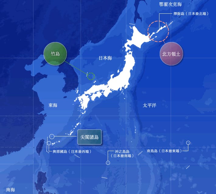 中國海軍艦艇在9日凌晨首次進入釣魚台列嶼（日稱「沖繩縣尖閣諸島」）周邊，日方表示將加強警戒。 圖：翻攝日本外務省官網