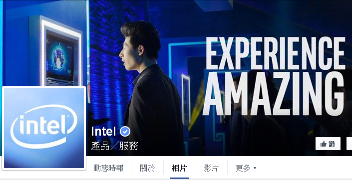 美國半導體晶片製造商英特爾宣布裁員計畫，未來集團將加速向伺服器晶片及穿戴式裝置等業務發展。 圖：翻攝英特爾臉書