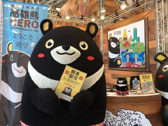 高雄人氣吉祥物高通通及高雄熊24日將為受震災的日本熊本縣集氣募款，高雄熊20日前往台北參加「台灣文博會」時，己提前發動賑災熊本活動。 圖：高雄市觀光局提供