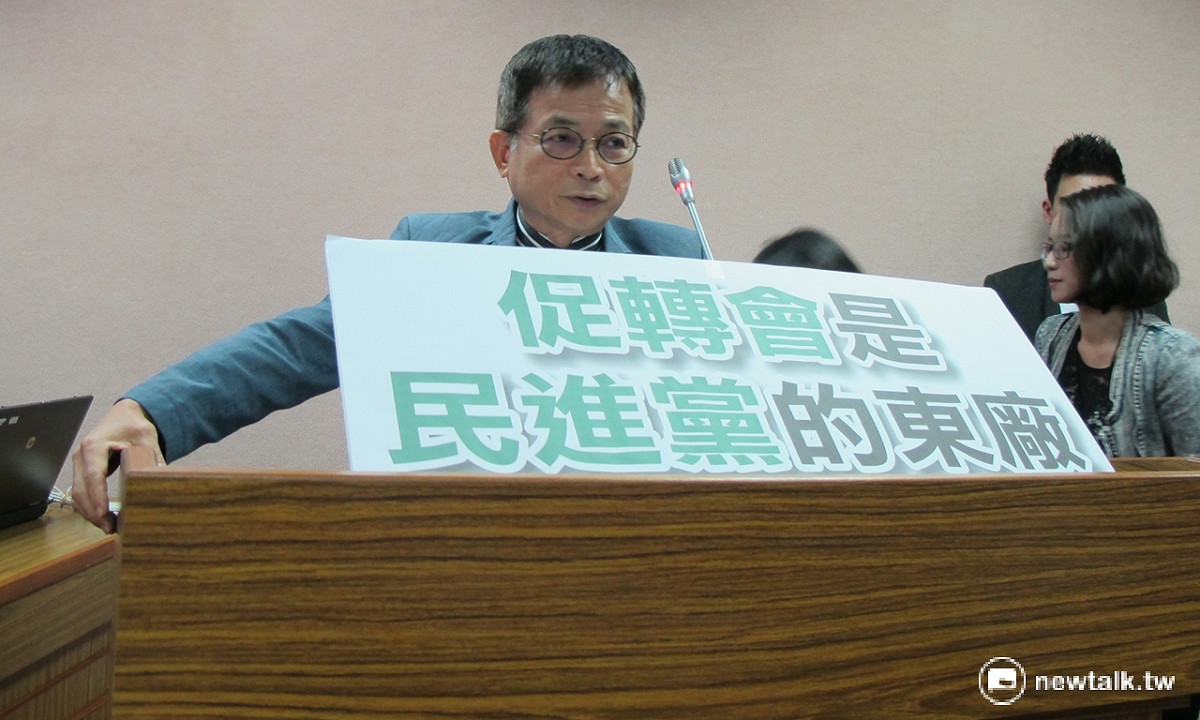 國民黨立委賴士葆21日在立法院司法委員會，批評促進轉型正義委員會是民進黨的東廠。 圖：林朝億/攝