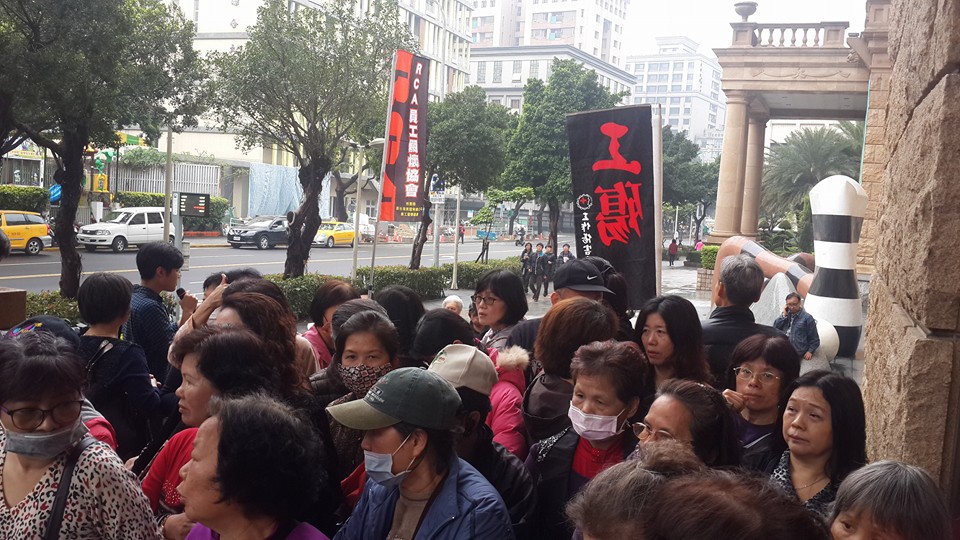 美國無線電公司(RCA)汙染案受害員工眾多，大約有8成是女性，因長期在密閉場區吸入有毒溶劑，受害員工有1000多人。 圖：翻攝自工傷協會網站