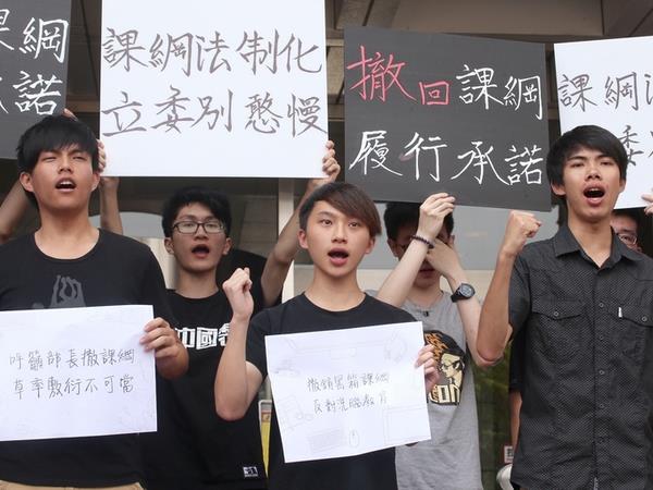 數十名反課綱學生23日在民進黨中央黨部召開記者會，高呼「撤回課綱、履行承諾」。 圖：中央社