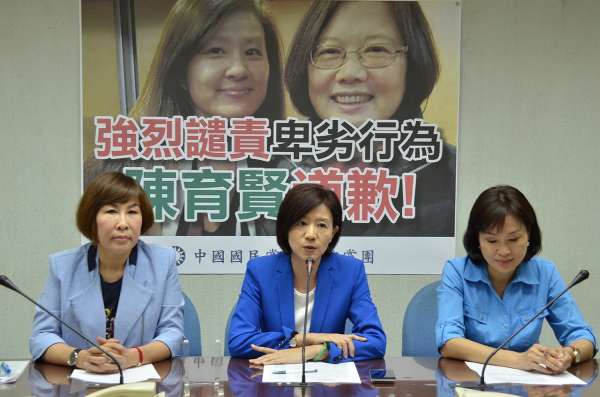 針對總統馬英九被拍到不雅走光照，並且在網路上瘋傳，國民黨立委王育敏、柯志恩、呂玉玲25日召開記者會痛批，要求散播照片的記者應該立即出面道歉。 圖：國民黨團提供