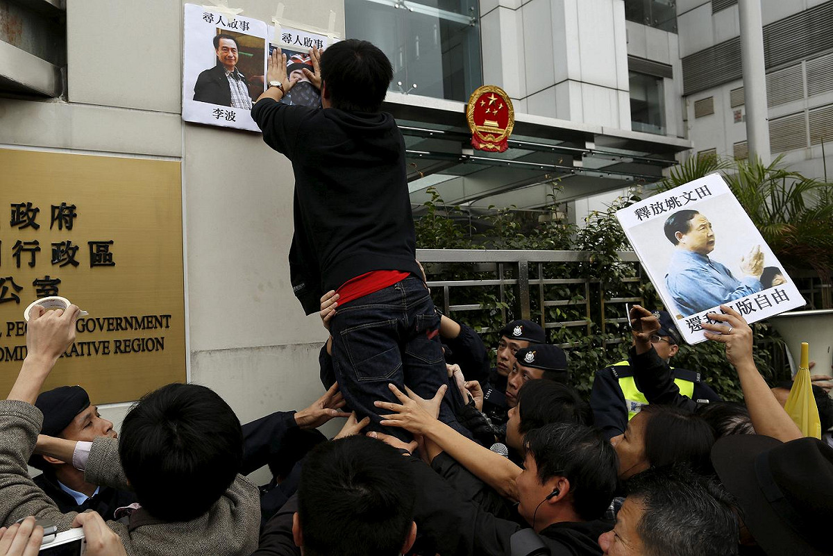 歐盟25日發表港澳年度報告，稱銅鑼灣書店負責人李波在香港本土失蹤，嚴重危及一國兩制；並說2015年是香港一國兩制原則的「政治挑戰年」。 圖：達志影像/路透社資料照片