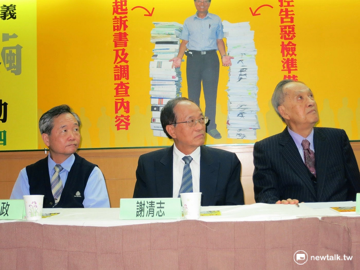 前國科會副主委謝清志（中）當年召開記者會提告濫訴檢察官。 圖：新頭殼資料照片