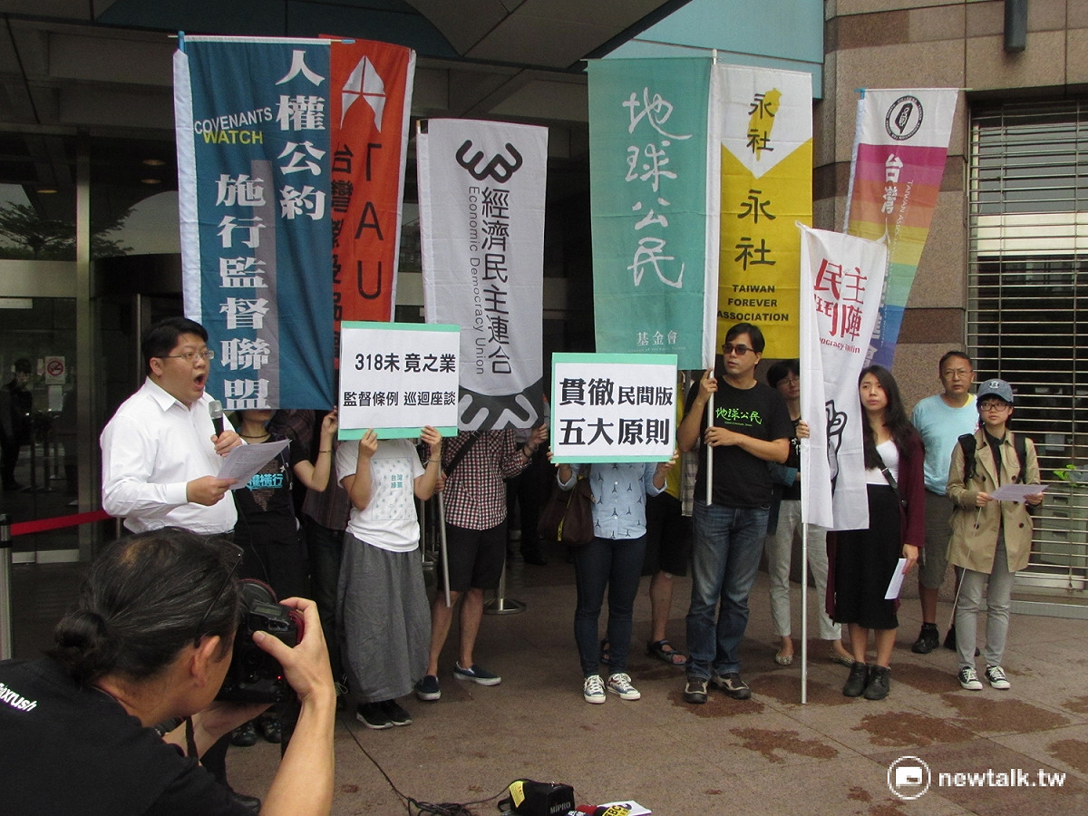 經濟民主連合等多個團體27日上午開記者會，宣布要到內政委員會的9位民進黨籍立委選區舉辦巡迴座談會，討論民進黨版監督條例的缺失。 圖：邱珮文/攝
