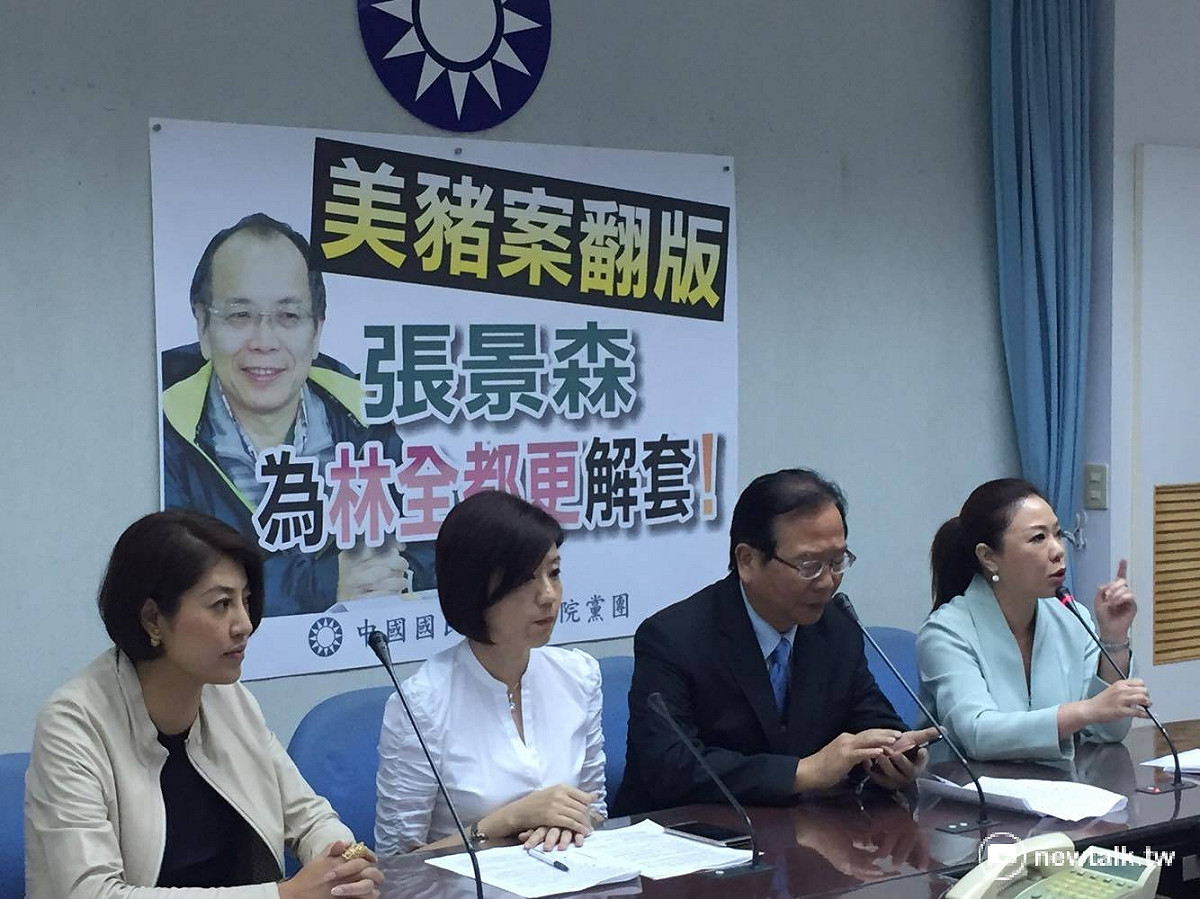 針對張景森文林苑都更失言風波，國民黨團27日召開記者會，批評張景森不適任政務委員，呼籲蔡英文政府應撤換。 圖：鄭佑漢/攝