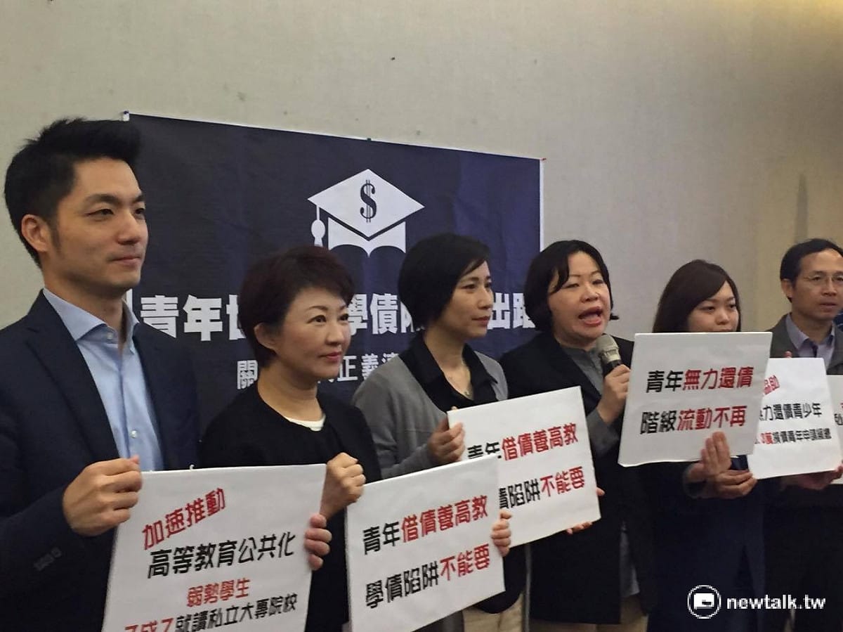 「關注世代正義連線」28日在立法院召開「青年世代學貸陷阱與出路」記者會，邀請國民黨立委蔣萬安（左起）、盧秀燕、時代力量立委高潞‧以用、親民黨陳怡潔等人出席關心台灣青年學貸問題。 圖：鄭佑漢