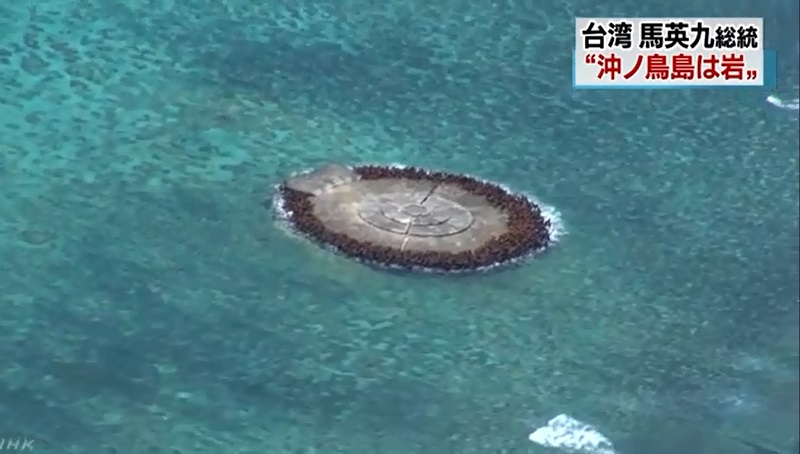 針對台灣總統馬英九發表沖之鳥是是岩礁非島嶼的聲明，日本27日晚間已正式向台灣提出抗議。 圖：翻攝自NHK
