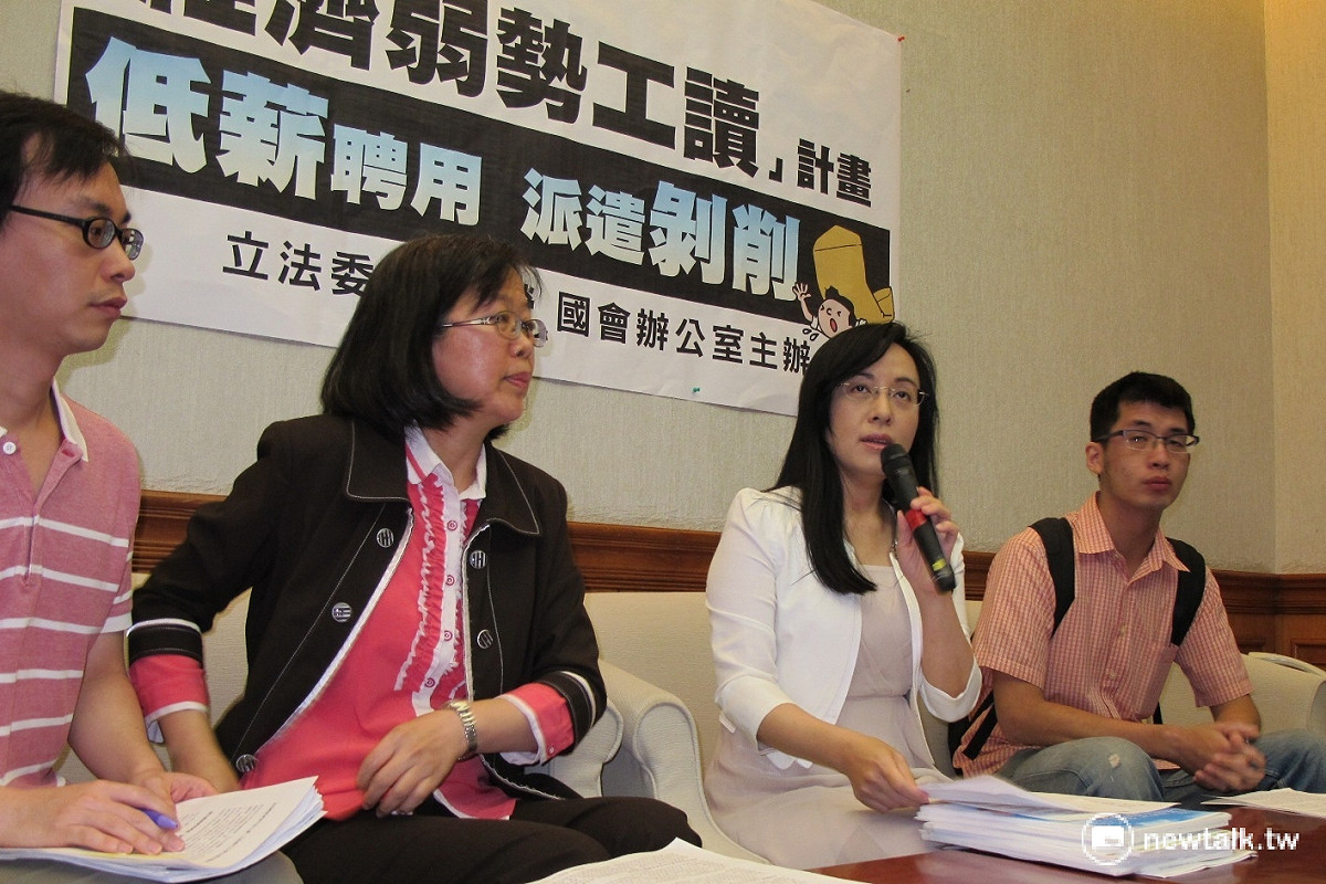 民進黨立委陳瑩29日召開「教育部『經濟弱勢工讀』計畫：低薪聘用，派遣剝削」記者會，並邀請前台大工會秘書長林凱衡（右一）、教育部青年發展署主秘蕭智文（右三）、職場體驗科科長高蘇弘（左一）出席。 圖：林朝億/攝