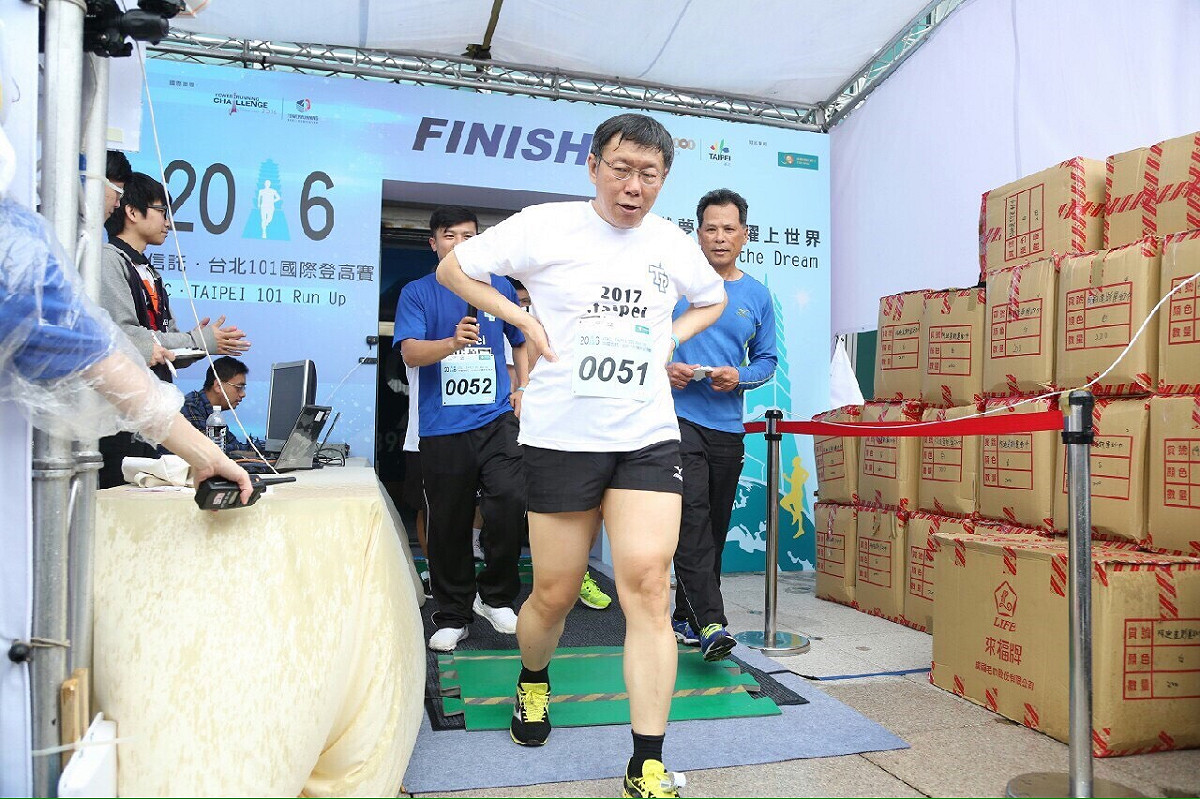 有「最狂阿伯」之稱的台北市長柯文哲1日一早參加「101登高」活動。 圖片來源：台北市政府提供