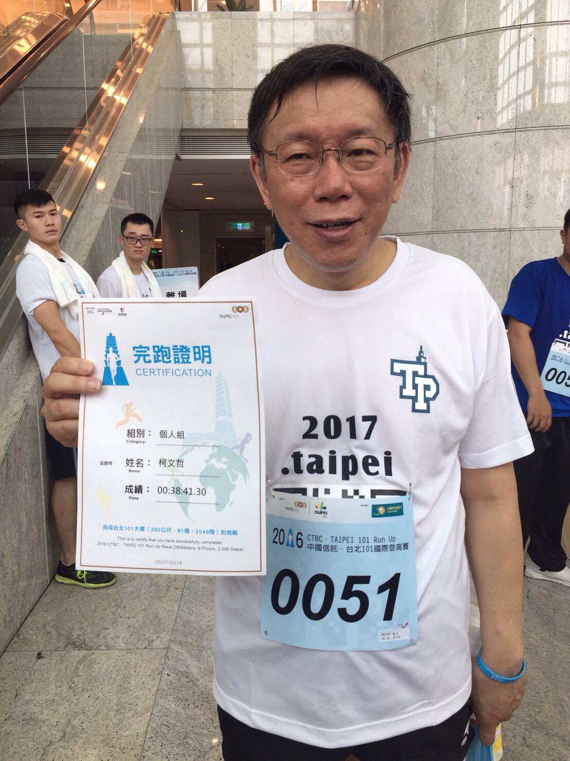 台北市長柯文哲以38分41秒完成台北101登高大賽。 圖片來源：台北市政府提供