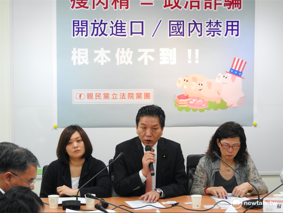 親民黨團3日針對「美豬開放爭議」召開記者會，痛批新政府對於美豬進口的立場，簡直就是政治詐騙。 圖：新頭殼資料照片