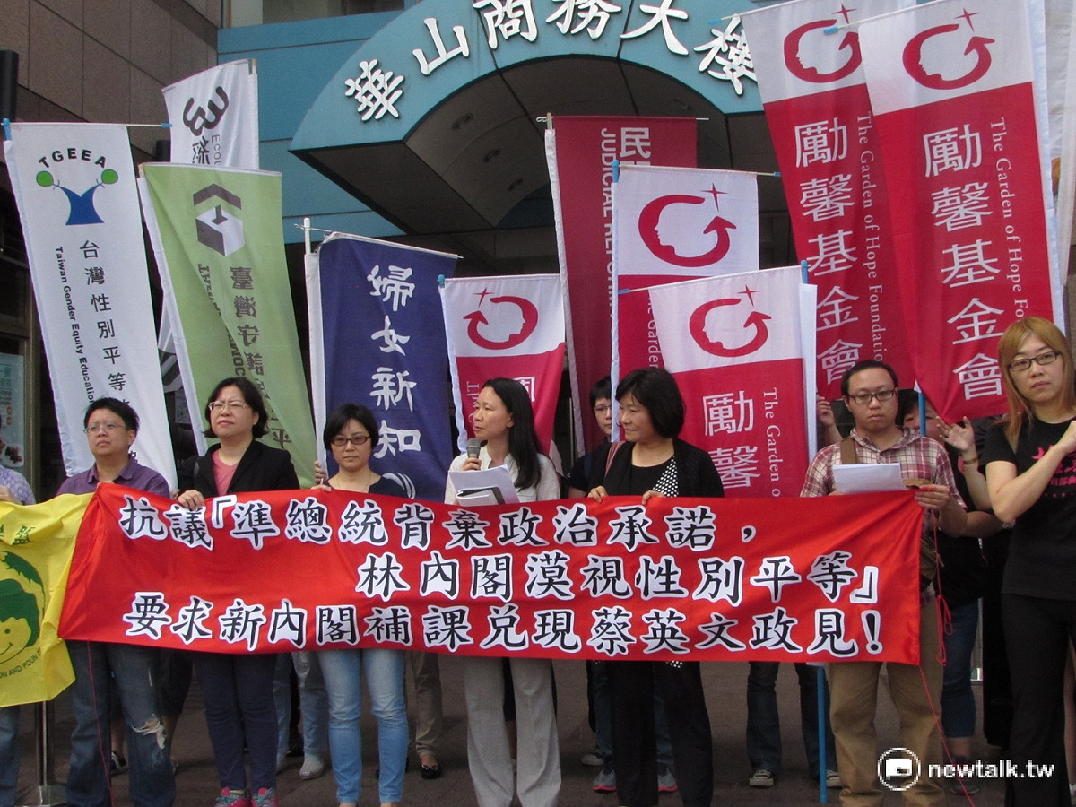 林全內閣僅4位女性首長，引發婦女與性別團體集體不滿，3日在民進黨前翻桌抗議。 圖：邱珮文/攝