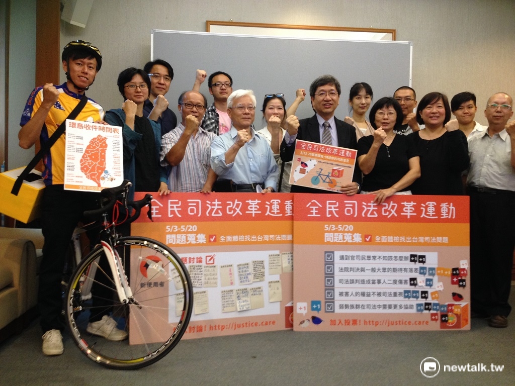 司法改革基金會4日上午召開記者會宣布全民司法改革運動開跑，改革司法先從問對問題開始。 圖：周富美/攝