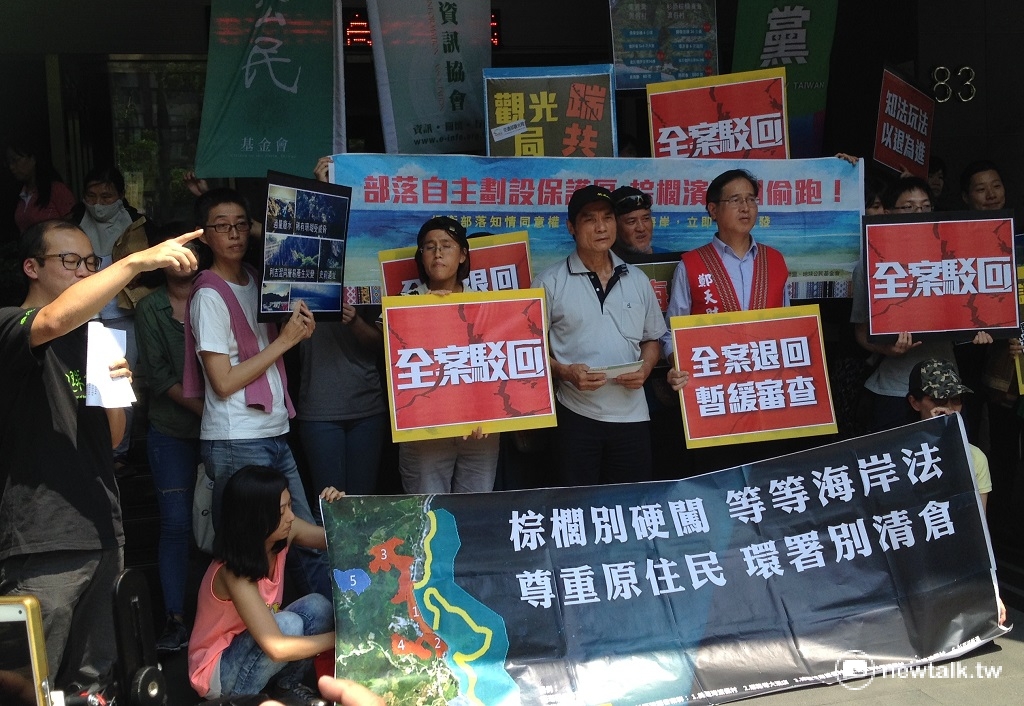 環保團體6日下午齊聚環保署前，要求將「台東杉原棕櫚濱海渡假村環差分析」全案退回交通部觀光局。 圖：周富美/攝