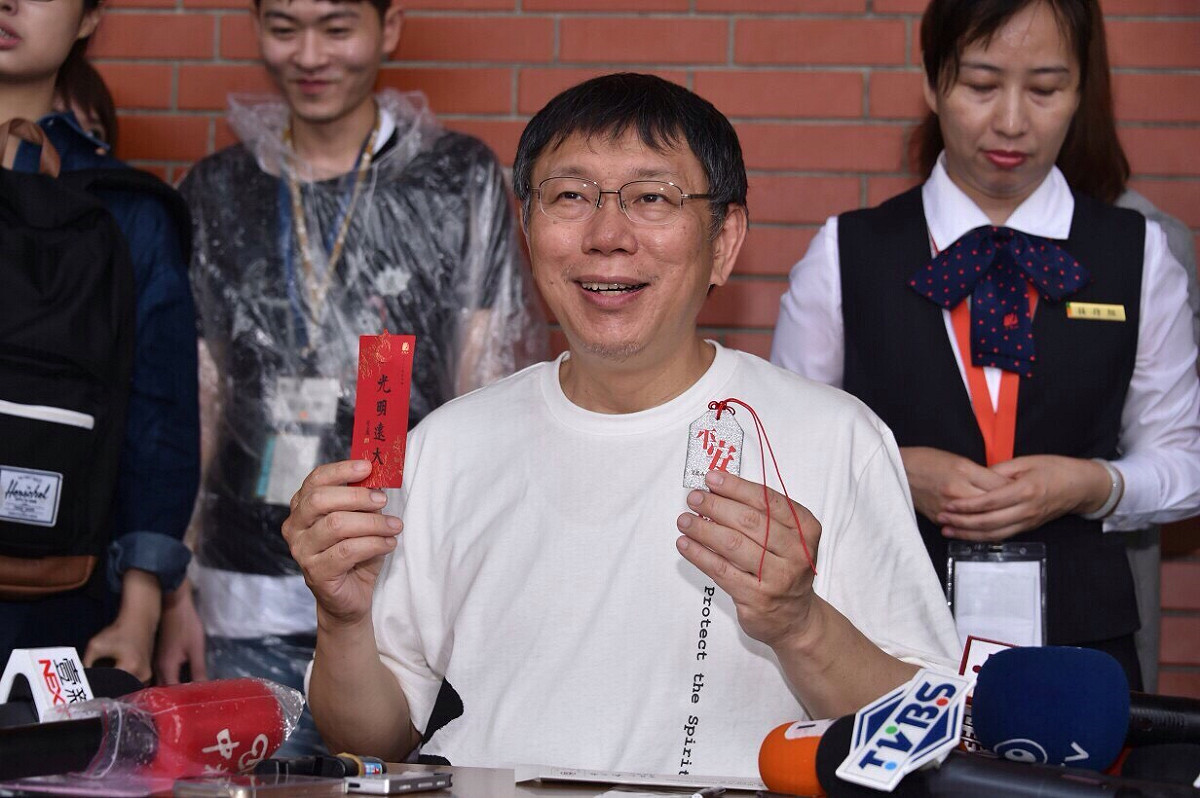 柯文哲8日下午在出席法鼓山浴佛節活動。 圖：台北市政府提供