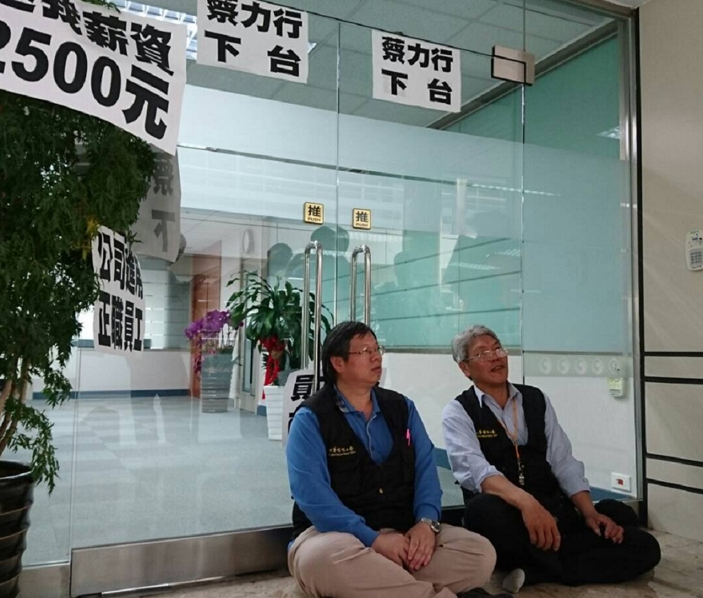 中華電信工會包圍董事長辦公室要求歸還勞工董事席次未果，10日上午將赴勞動部陳情並擴大動作包圍中華電信公司總部。 圖：中華電信工會提供