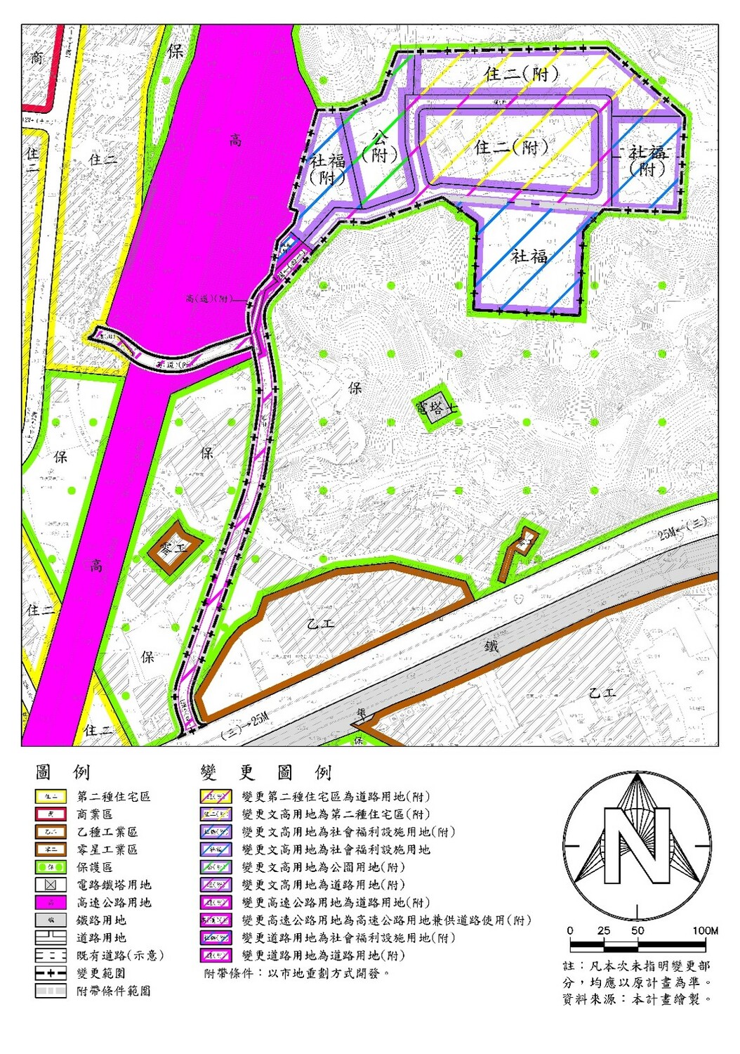 變更內容示意圖。 圖：新北市城鄉局提供