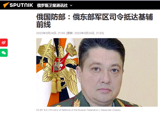 俄羅斯國防部24日表示，亞歷山大柴科上將已抵達烏克蘭首都基輔30公里的前沿陣地。 圖：翻攝自Sputnik 網頁