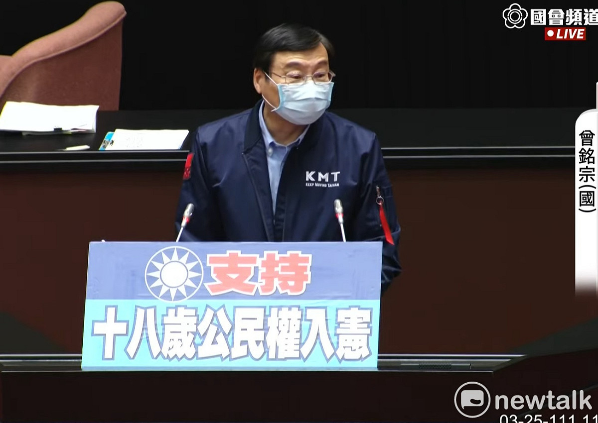 國民黨團總召曾銘宗。 圖：擷取自國會頻道