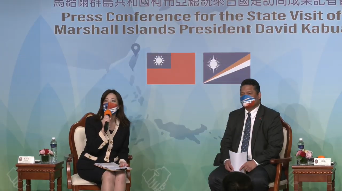 馬紹爾群島共和國總統柯布亞（President David Kabua）伉儷率團訪台，外交部今（25）日舉行「國是訪問成果記者會」，由發言人歐江安主持。 圖：擷自外交部直播畫面