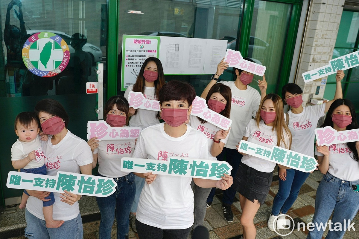 台南市北區、中西區市議員陳怡珍在10餘位女性夥伴的陪同之下，完成民進黨台南市議員初選登記。 圖：黃博郎／攝