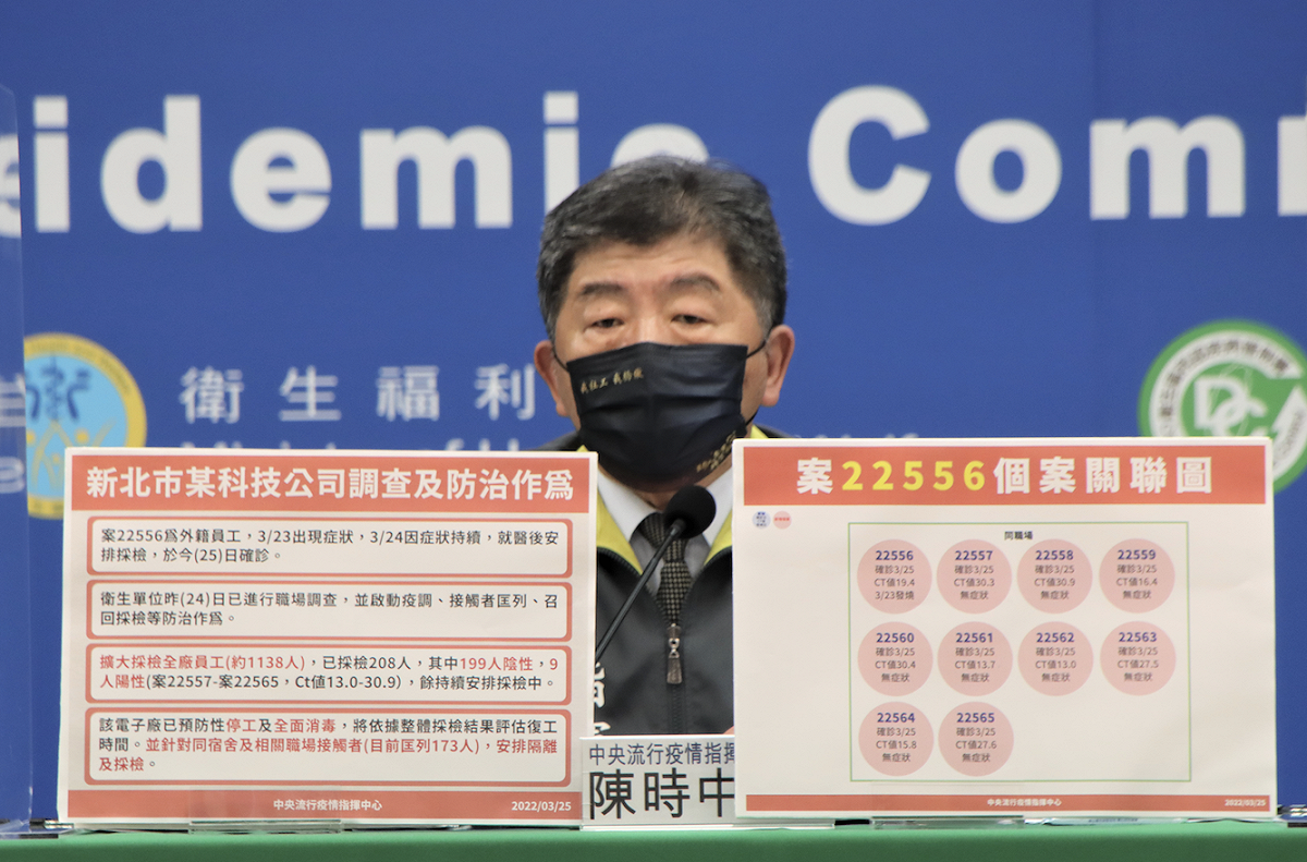 中央流行疫情指揮中心指揮官陳時中。 圖：中央流行疫情指揮中心/提供