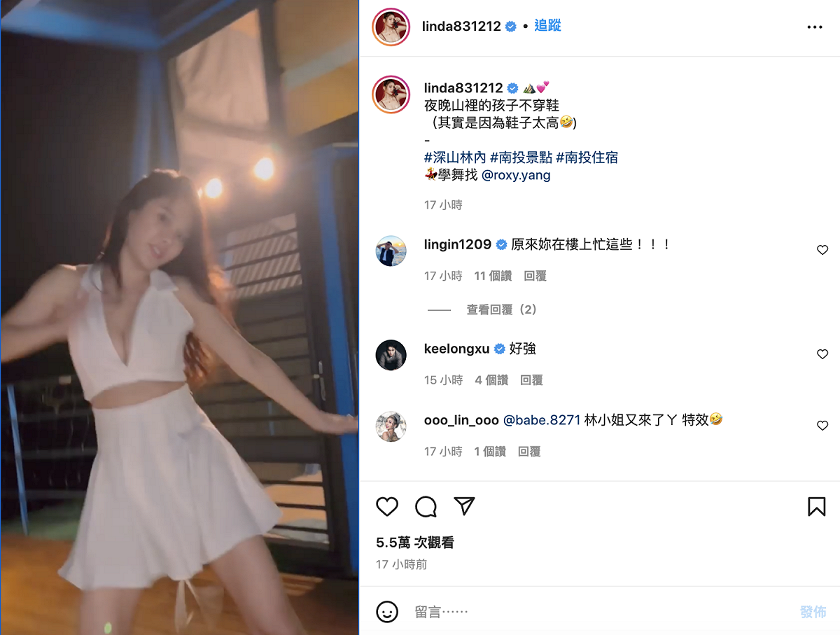 琳妲在陽台跳舞，展顯好身材。 圖：翻攝自琳妲IG(@linda831212)