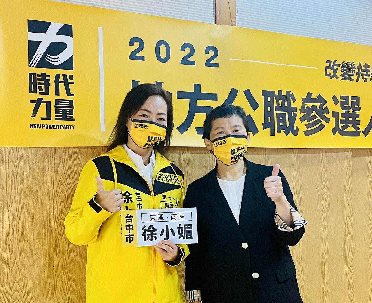 時代力量提名徐小媚在台中市東南區參選市議員。 徐小媚/提供