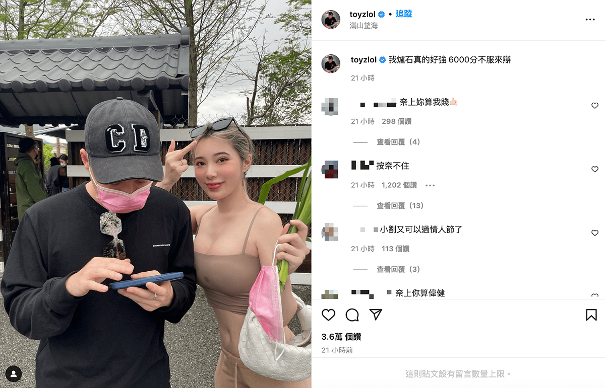 Toyz雖未點名兩人關係，卻讓粉絲瘋猜「已復合」。 圖：翻攝自ToyzIG(@ toyzlol)