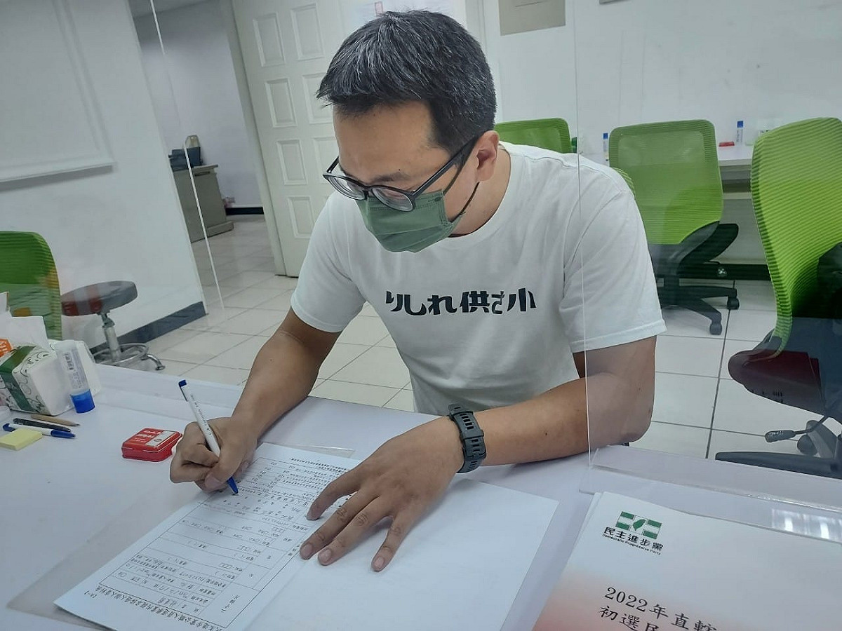 陳文治放棄連任其子弟兵林秉宥轉戰第三選區（新莊）。 取自林秉宥臉書