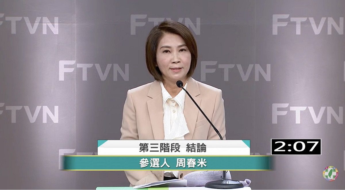 周春米籲選戰回歸政策與基層，而不是口水。 圖：翻攝民視