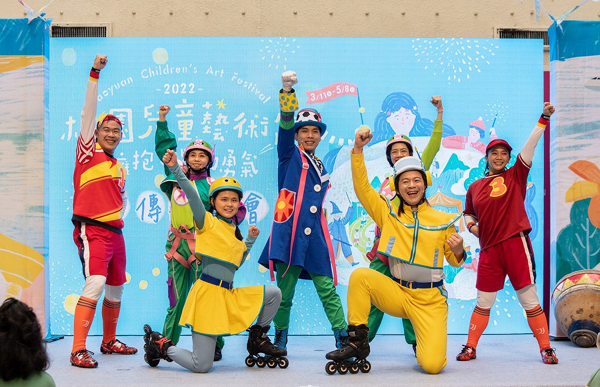 《超越極限運動會》4/2-4/5在平鎮新勢公園舉辦。 圖：桃園市文化局／提供
