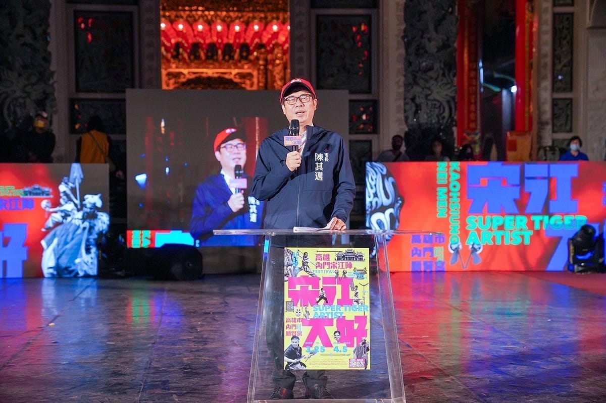 陳其邁宣布2022高雄內門宋江陣開幕。 圖：高雄市觀光局提供