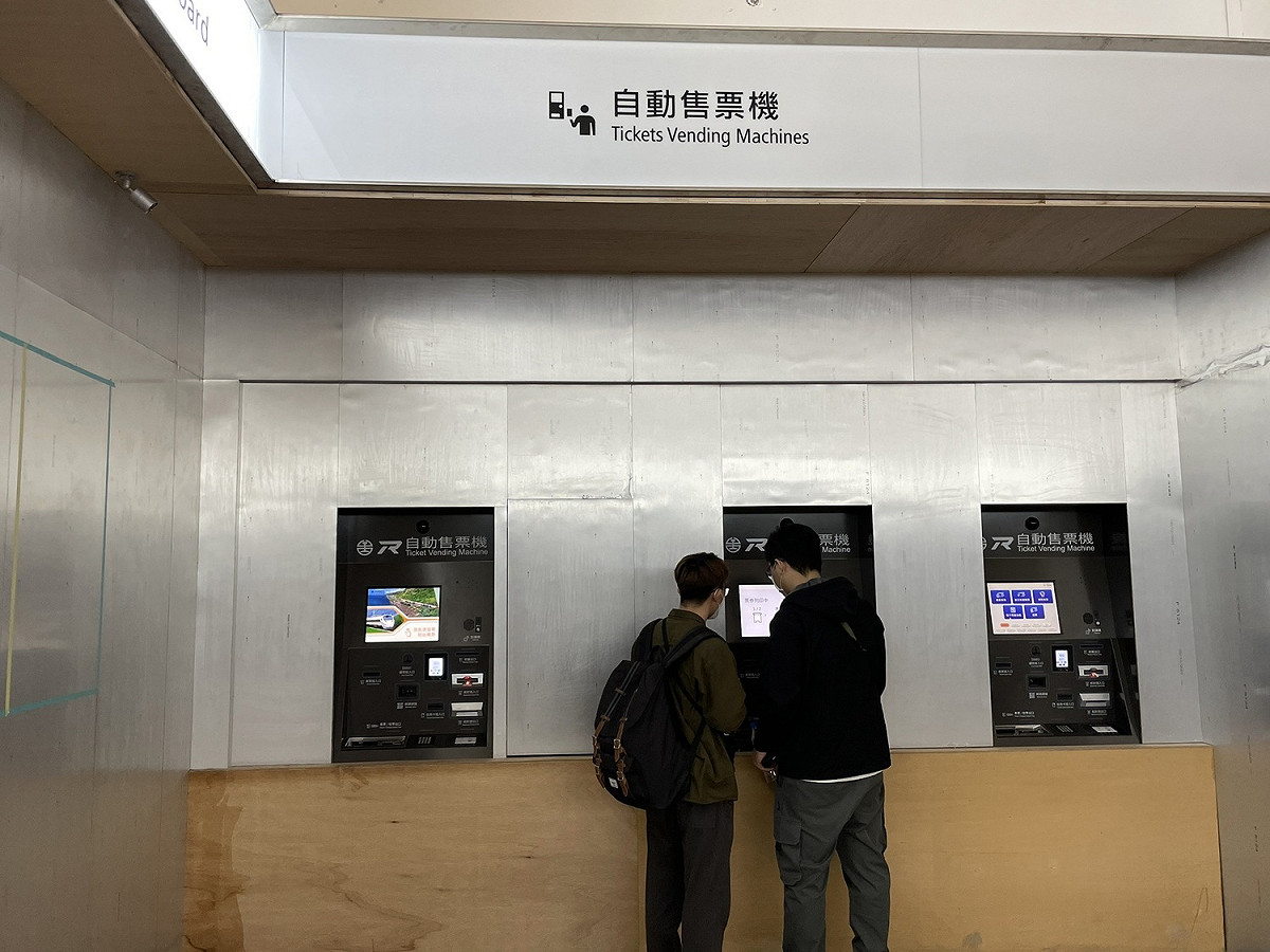 嘉義車站增設自動售票機。 圖：交通部台鐵局／提供