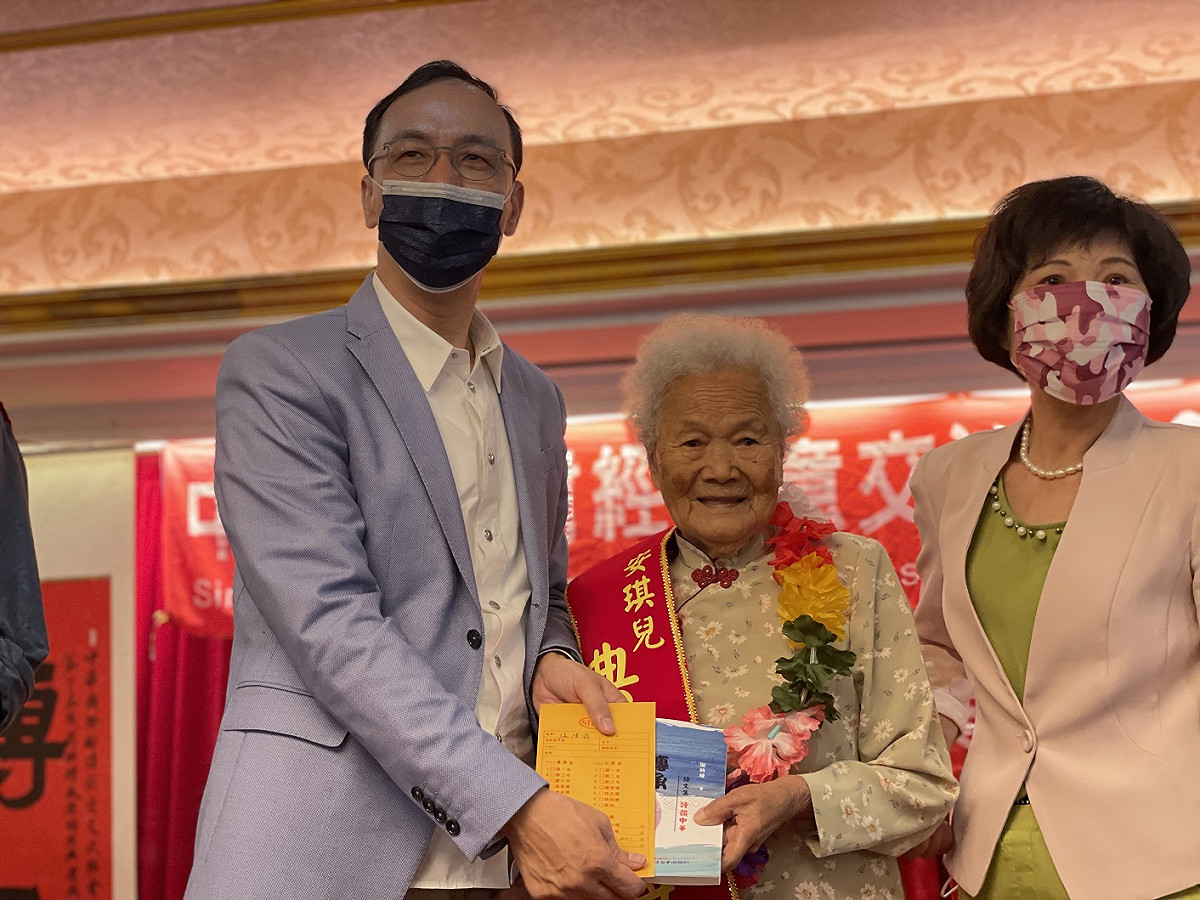 國民黨主席朱立倫出席感恩與傳承獎學金暨文藝獎頒獎典禮。 圖：國民黨文傳會/提供