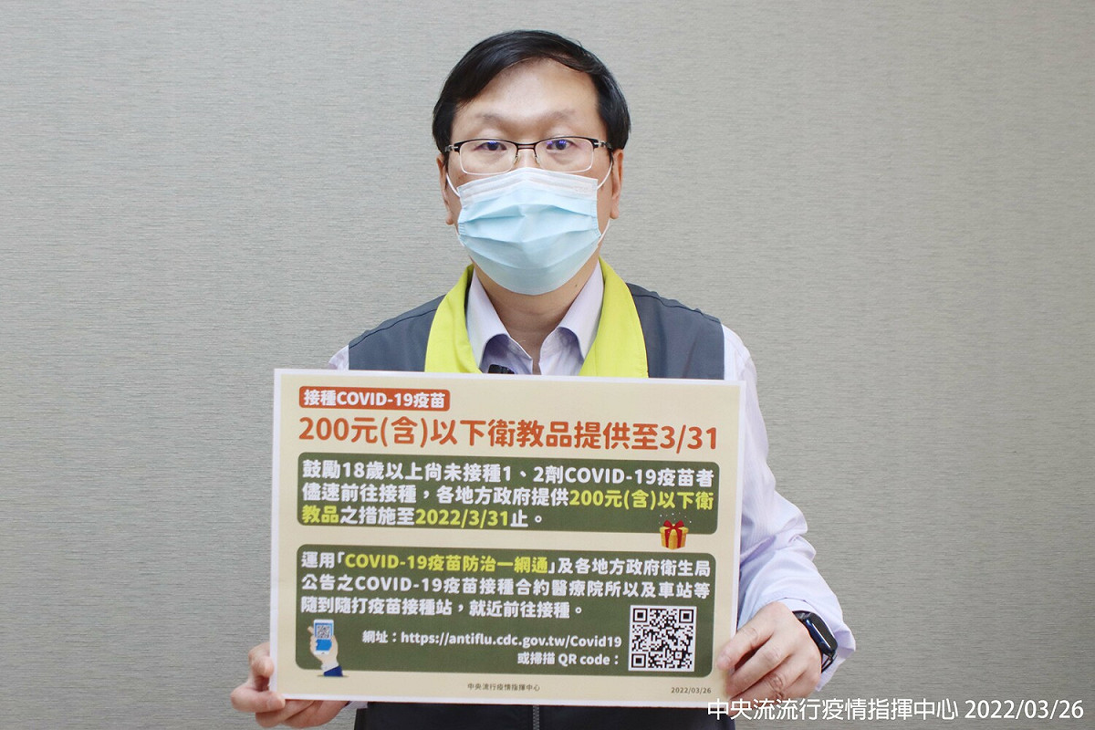 中央流行疫情指揮中心發言人莊人祥。 圖：中央流行疫情指揮中心／提供