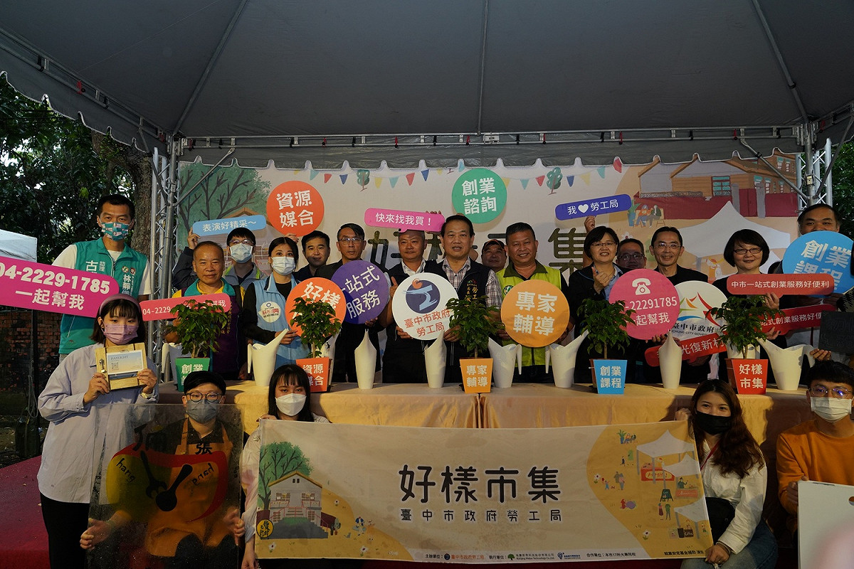 好樣市集開幕。 台中市政府/提供