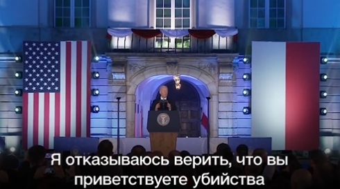 美國總統拜登在波蘭首都華沙發表重要演說。   圖 : 截取自President Biden @POTUS 推特影片