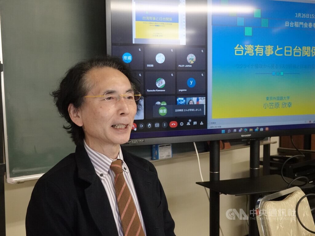 日本東京外國語大學教授小笠原欣幸26日在東京演講時指出，俄羅斯侵略烏克蘭，讓中國知道武力犯台代價非常大，國際社會反對以武力片面改變現狀幾已成共識。 圖/中央社