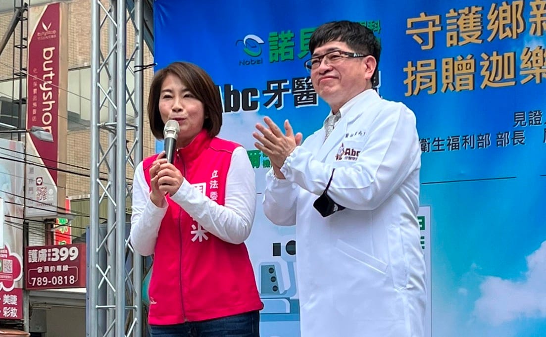 謝尚庭(右)與周春米。 圖：ABC牙醫聯盟提供