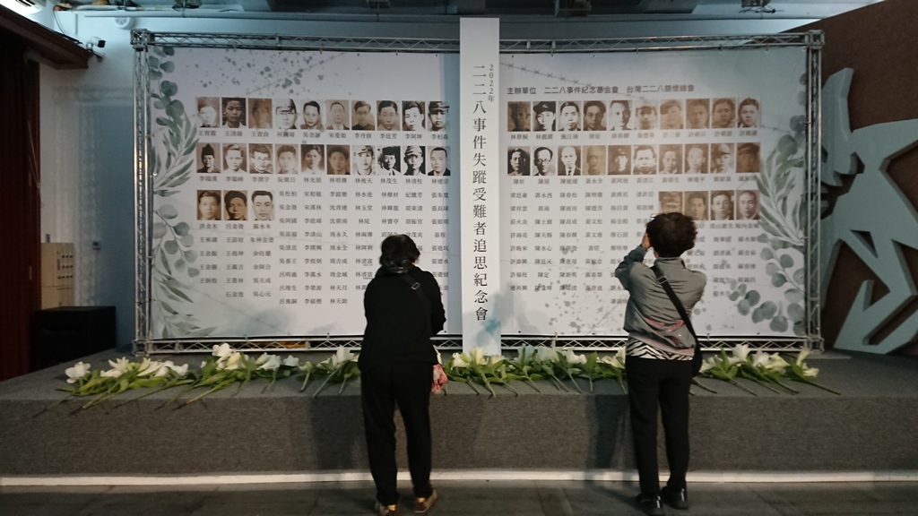 無故遭國民政府軍逮捕，迄今仍不知身處何處、又不知何故被帶走的228失蹤受難者名單。 圖：二二八事件紀念基金會提供