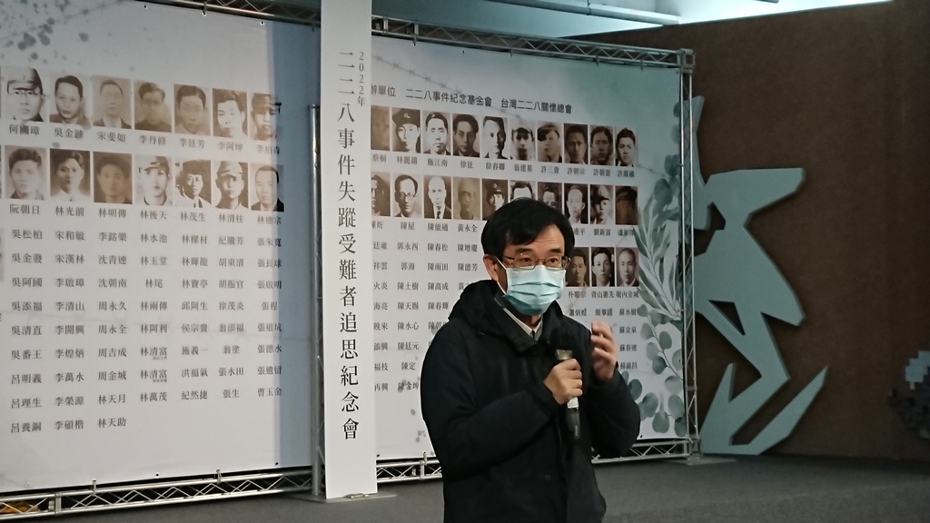 二二八事件紀念基金會董事長薛化元表示，希望未來有更多新的資料出現，讓真相更加完整。 圖：二二八事件紀念基金會提供（資料照）